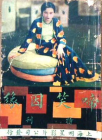 日本福利片